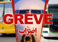 Tunisie: La grève générale dans le transport maintenue