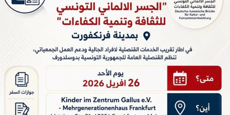 Journée consulaire à Francfort au profit des Tunisiens établis dans cette ville allemande