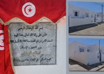 Le Kef : 27 logements sociaux distribués à Tajerouine