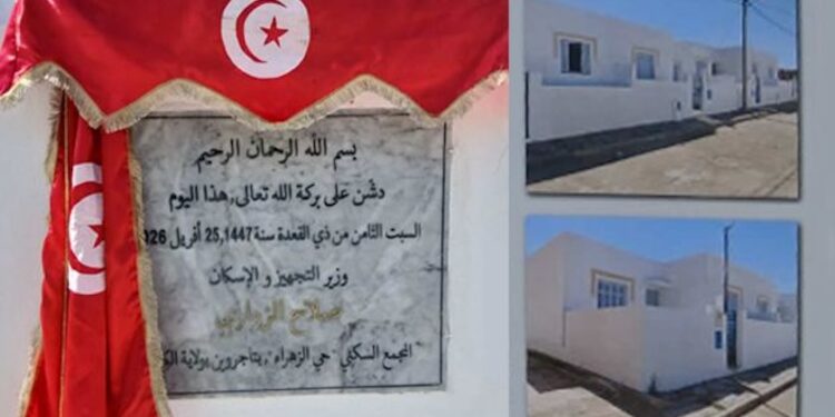 Le Kef : 27 logements sociaux distribués à Tajerouine