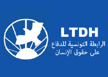 La Ligue tunisienne des droits de l’homme dénonce les propos du député Tarek Mehdi jugés discriminatoires et offensants