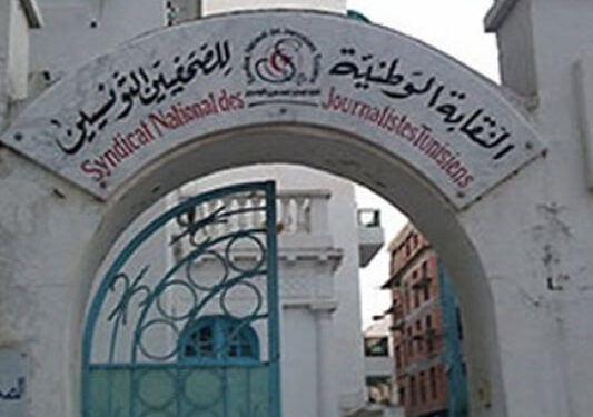 SNJT: Baisse des agressions contre les journalistes en mars