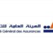CGA : Le secteur des assurances confirme sa dynamique de croissance au 1er trimestre 2026