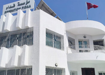 Hajj 2026 : La Fondation Fidaa prend en charge le pèlerinage de 21 proches de victimes du terrorisme et de la Révolution﻿