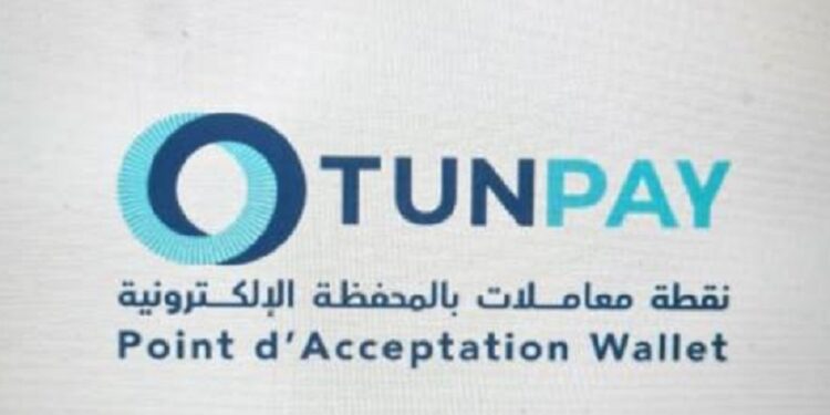 Paiement mobile : label « TUNPAY » pour un écosystème moderne, inclusif et durable