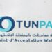 Paiement mobile : label « TUNPAY » pour un écosystème moderne, inclusif et durable