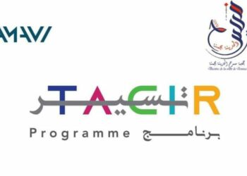 Le programme TACIR clôture son périple à Meknassi et Jemna