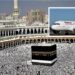 Tunisair-Hajj : 44 vols pour le transport de 5 700 pèlerins vers les Lieux saints