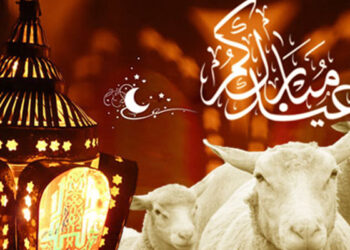Espace Manager vous souhaite une très Bonne Fête de l’Aïd El Kébir!