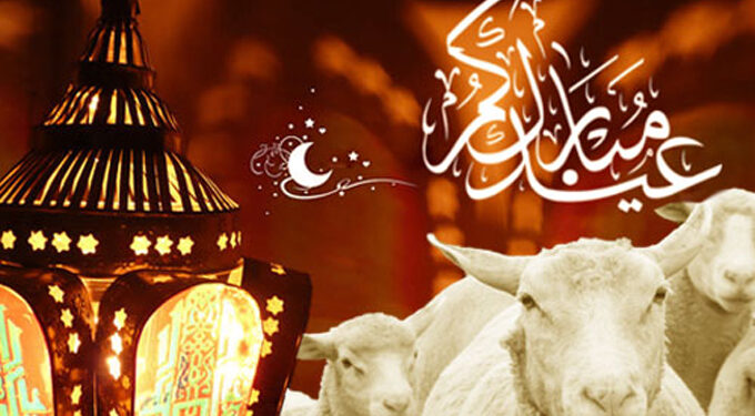 Espace Manager vous souhaite une très Bonne Fête de l’Aïd El Kébir!