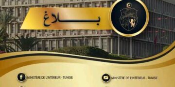 Tunisie : vaste coup de filet contre des réseaux criminels — cyber-arnaques, blanchiment d’argent et trafic international de drogue démantelés