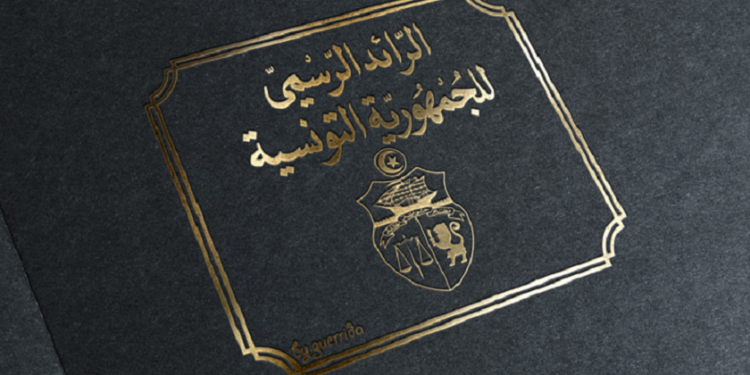 Tunisie: Nouvelles nominations et mutations au sein des SG des gouvernorats