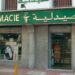 pharmacies