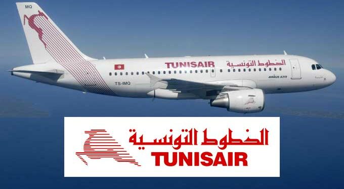 Tunisair : hausse de 5,4% des revenus de transport au 1er trimestre 2026