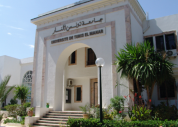 Université Tunis El Manar: Une plateforme numérique innovante pour booster la recherche scientifique