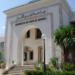 Université Tunis El Manar: Une plateforme numérique innovante pour booster la recherche scientifique