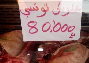 viande