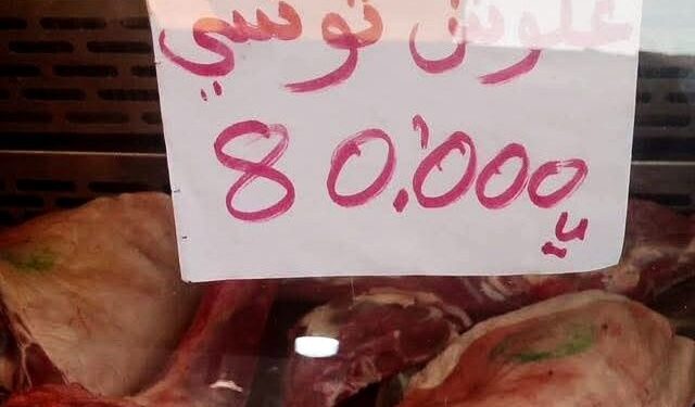 viande