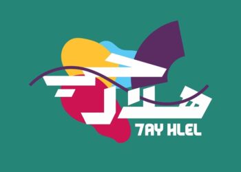 7ay Hlele
