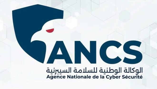 Cybersécurité : Mise en garde de l’ANCS contre un site électronique frauduleux