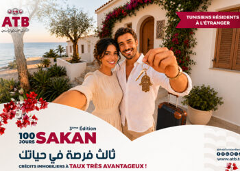 ATB Sakan