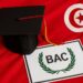 Bac 2026 : le taux de réussite général est de 35,67%