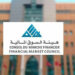 CMF : Participation à la session annuelle de l’Institut Francophone de la Régulation Financière