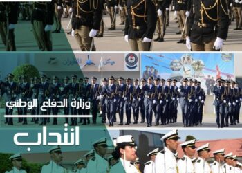 Défense nationale : concours d’accès aux académies militaires ouverts pour les bacheliers 2026