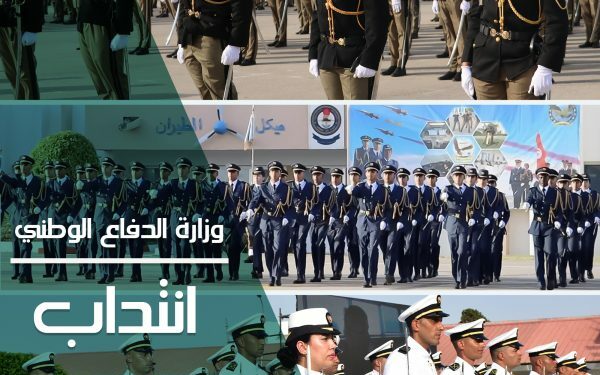 Défense nationale : concours d’accès aux académies militaires ouverts pour les bacheliers 2026