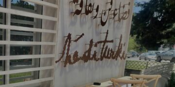 L’Espace Hédi Turki : Un carrefour entre mémoire artistique et création contemporaine