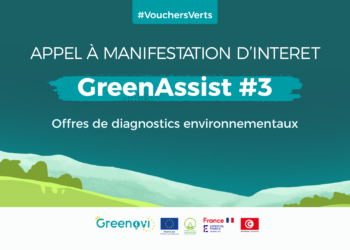 Tunisie: Greenov’i lance son 3ᵉ Appel à Manifestation d’Intérêt GreenAssist pour accompagner les TPME et les artisans