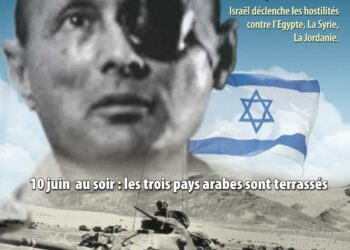 La Naksa de juin 1967  et la redéfinition de la Palestine
