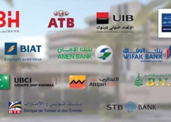 Tunisie: Les banques en grève durant trois jours