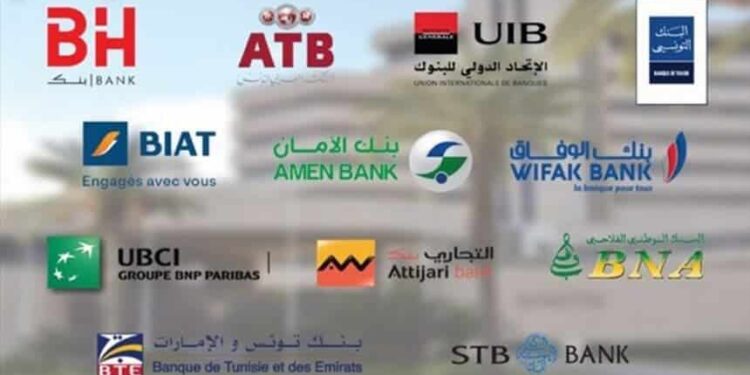 Tunisie: Les banques en grève durant trois jours