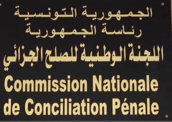 Ali Abbès magistrat du troisième grade nommé président de la Commission nationale de conciliation pénale