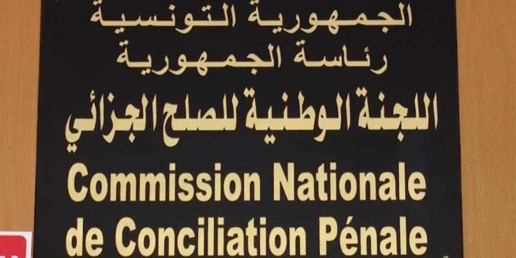 Ali Abbès magistrat du troisième grade nommé président de la Commission nationale de conciliation pénale