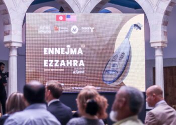 Le CMAM et l’Ambassade des USA présentent un voyage immersif à la découverte du patrimoine musical tunisien