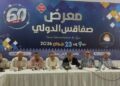 60ᵉ édition de la Foire internationale de Sfax : sous le signe de la mémoire, du développement et de la coopération internationale