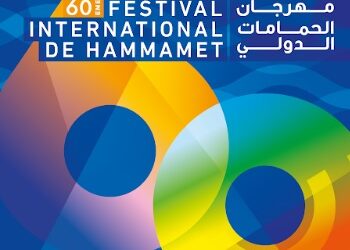 La 60ème édition du Festival International de Hammamet (11 juillet au 13 août): 60 ans de scène