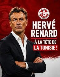 Officiel: le français Hervé Renard nouveau sélectionneur de la Tunisie