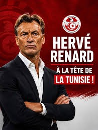 Officiel: le français Hervé Renard nouveau sélectionneur de la Tunisie