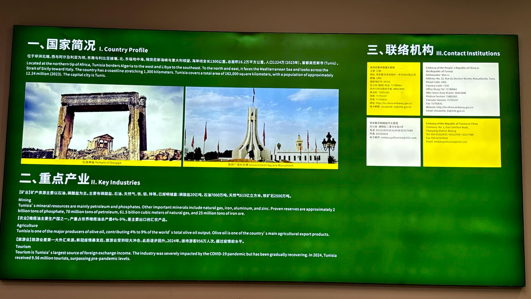 Centre permanent d'exposition économique et commerciale Chine-Afrique Grand Marché Gaoqiao Changsha