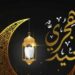 Ras El Aam el Hejri correspond au mardi 16 juin 2026