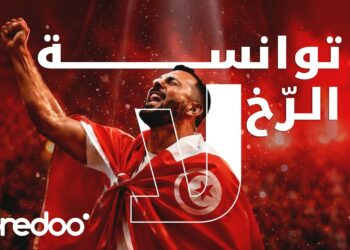 Ooredoo Tunisie & Errekh La Il existe des mots qui dépassent leur simple signification. Des mots qui portent une mémoire, une énergie et une manière d’être. Avec sa nouvelle campagne « Twensa Errekh La », Ooredoo Tunisie met en lumière cette force invisible qui accompagne les Tunisiens depuis toujours : la volonté d’aller plus loin, même lorsque le chemin semble difficile. À l’occasion de la Coupe du Monde de la FIFA 2026™, Ooredoo Tunisie dévoile un film vibrant, rythmé par la présence de Balti, qui célèbre une valeur profondément ancrée dans la culture tunisienne : ne jamais baisser les bras. « Errekh La » n’est pas seulement une expression populaire. C’est un état d’esprit partagé, une réponse aux défis, une promesse de continuer à avancer. Une force que l’on retrouve dans les grandes histoires, les réussites et les rêves portés par tout un peuple. La campagne fait dialoguer passé et présent en retraçant les moments qui ont marqué l’imaginaire collectif tunisien. Elle rappelle l’héritage de Hannibal Barca, dont l’audace continue d’inspirer des générations, tout en rendant hommage aux hommes et aux femmes qui ont contribué à écrire l’histoire du pays. Cette même détermination se retrouve dans les parcours des champions qui ont porté haut les couleurs tunisiennes : Mohamed Gammoudi, symbole d’excellence sportive, Ali Kaabi, premier buteur tunisien en Coupe du Monde, Khaled Badra, représentant d’une génération victorieuse, et Mohamed Khalil Jendoubi, incarnation d’une jeunesse ambitieuse. Mais la véritable héroïne de cette histoire reste la Tunisie elle-même : ses supporters, ses émotions, ses espoirs et cette capacité unique à transformer chaque défi en nouvelle motivation. À travers la voix de Balti, la campagne crée un pont entre les générations et traduit en musique cette fierté collective. Une façon de rappeler que derrière chaque réussite tunisienne se cache souvent la même énergie : croire, persévérer et avancer. Avec « Twensa Errekh La », Ooredoo Tunisie célèbre bien plus qu’un événement sportif. La marque rend hommage à une mentalité, à une culture et à une ambition commune : celle d’un peuple qui continue d’écrire son histoire, encore et toujours.