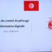 Santé : Lancement expérimental de la déclaration numérique des naissances﻿