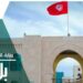 Tunisie: Concours pour le recrutement de 320 agents du ministère de la Défense