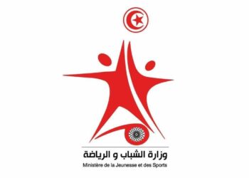 Tunisie : le ministère de la Jeunesse et des Sports annonce la nomination de nouveaux directeurs techniques nationaux
