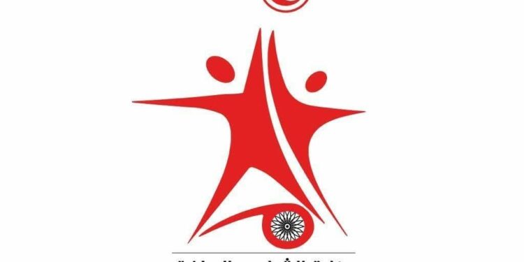 Tunisie : le ministère de la Jeunesse et des Sports annonce la nomination de nouveaux directeurs techniques nationaux