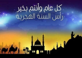 Nouvel An hégirien 1448: Le Mufti annoncera ce soir la date officielle