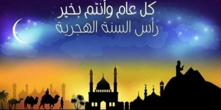 Nouvel An hégirien 1448: Le Mufti annoncera ce soir la date officielle